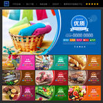 超市海报 超市展板