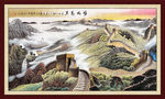 长城
