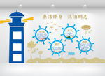 廉政文化墙