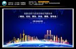 成渝双城经济圈