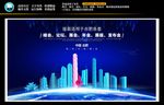 合肥会议背景