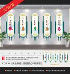 孝老文化墙