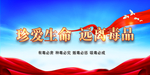 禁毒