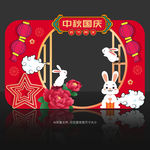 中秋国庆美陈