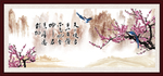 天行健