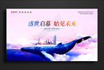 房地产（背景合层）