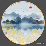 水墨画
