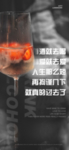 酒吧日常宣传图