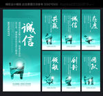 标语企业标语