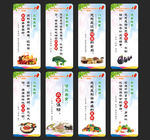 食堂文化 学校挂画