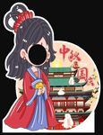 中秋拍照立牌