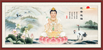 观音送福