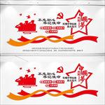 中国梦
