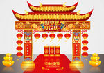 矢量高端国潮风中秋节门头美陈