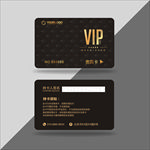 VIP卡