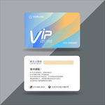 VIP卡