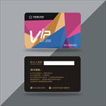 VIP卡