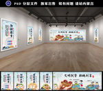 食堂文化