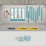 廉政文化墙