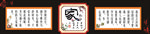 家文化