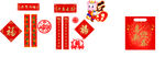 春联 对联 牛年 牛 福 花纹