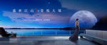 江景地产图片