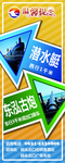 分流箭头指示牌