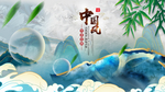 中国风