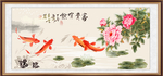 牡丹鱼 富贵有余