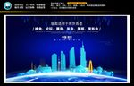南京会议背景