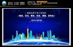 珠三角会议背景