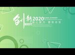创新