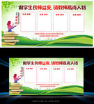 优秀教师