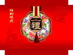 糕点盒
