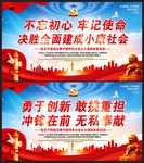 不忘初心 牢记使命