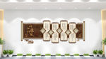 师德师风文化墙