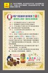 豆酱王