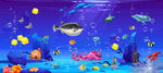 海底生物