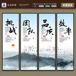 企业标语