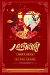 中秋节人月两团圆