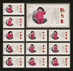 中国梦文化