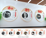 校园展板