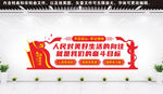 人民对美好生活的向往