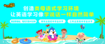 教育机构背景墙