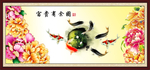 富贵有余图