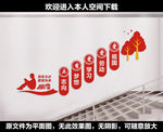 校园楼梯标语