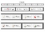社会主义核心价值观