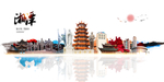 湘潭旅游