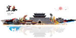 宜春旅游