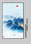 水墨山水